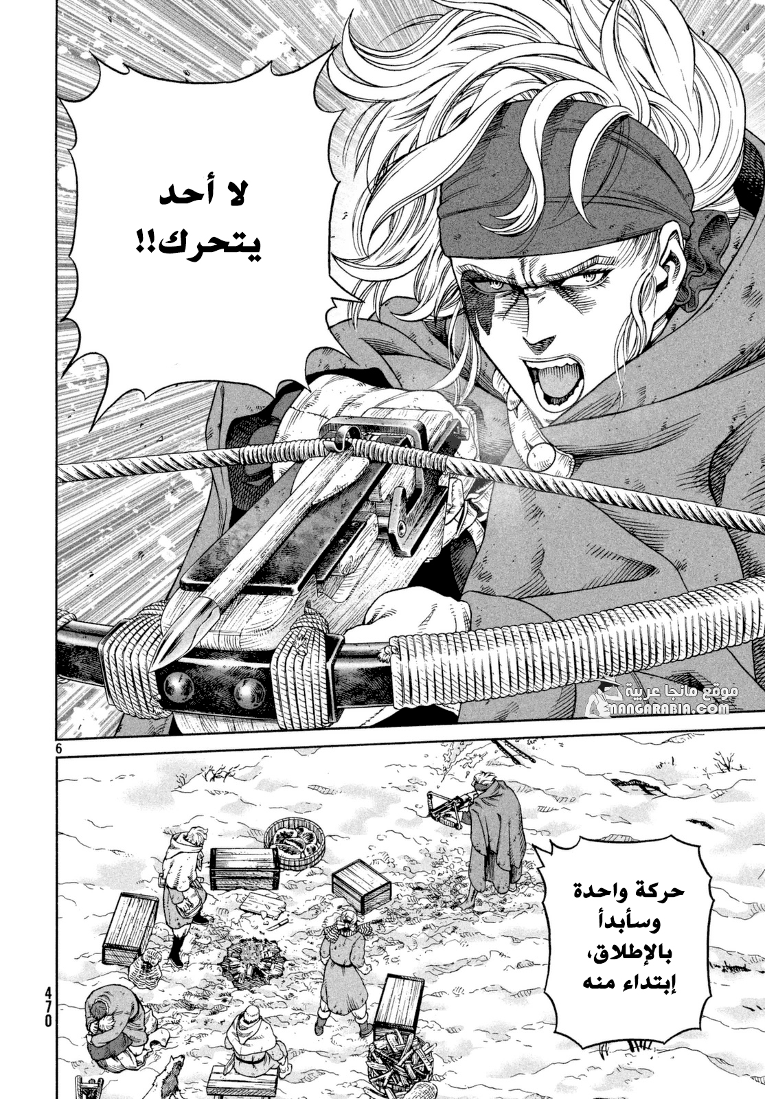 Vinland Saga: Chapter 116 - Page 5