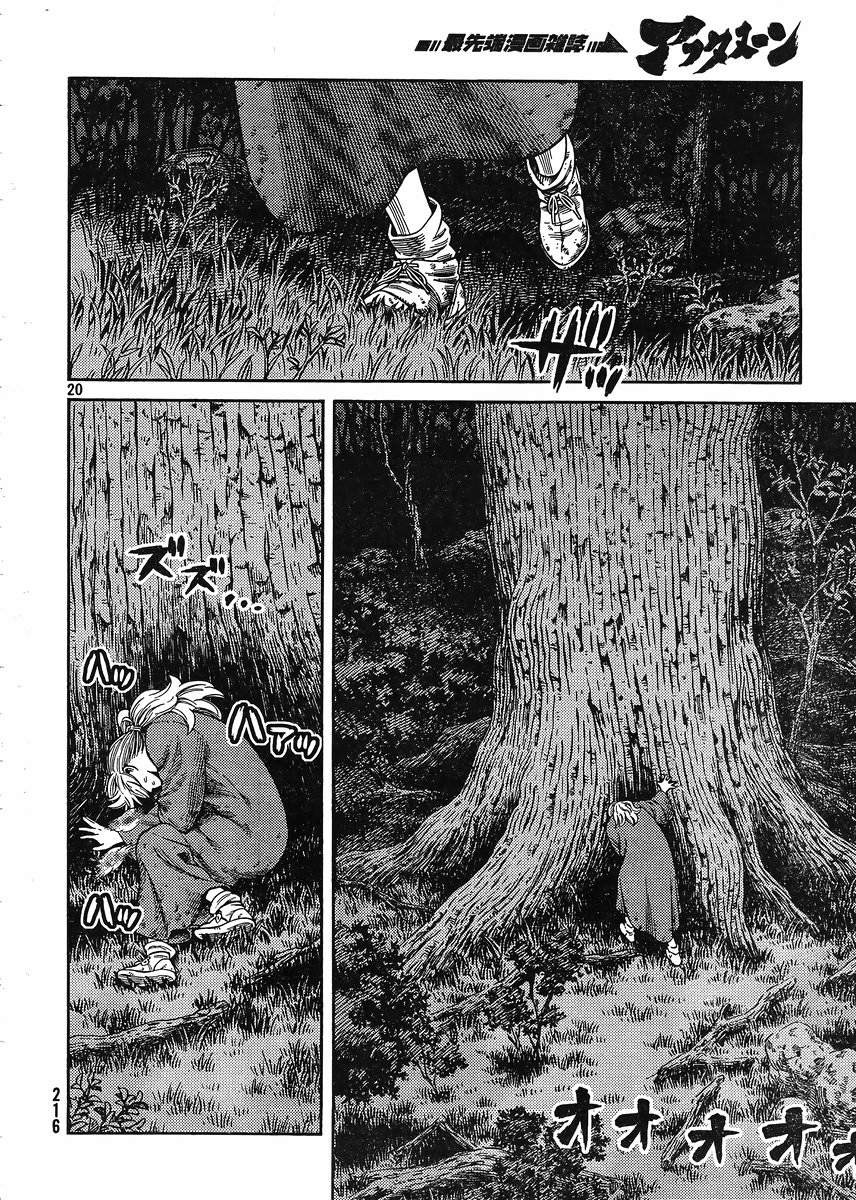 Vinland Saga: Chapter 118 - Page 20