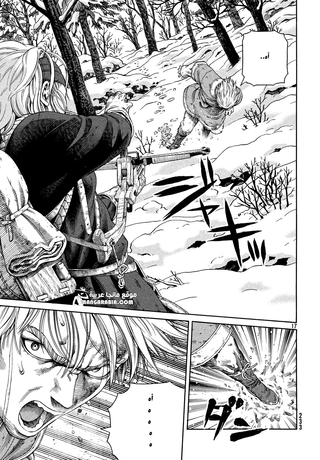 Vinland Saga: Chapter 121 - Page 17
