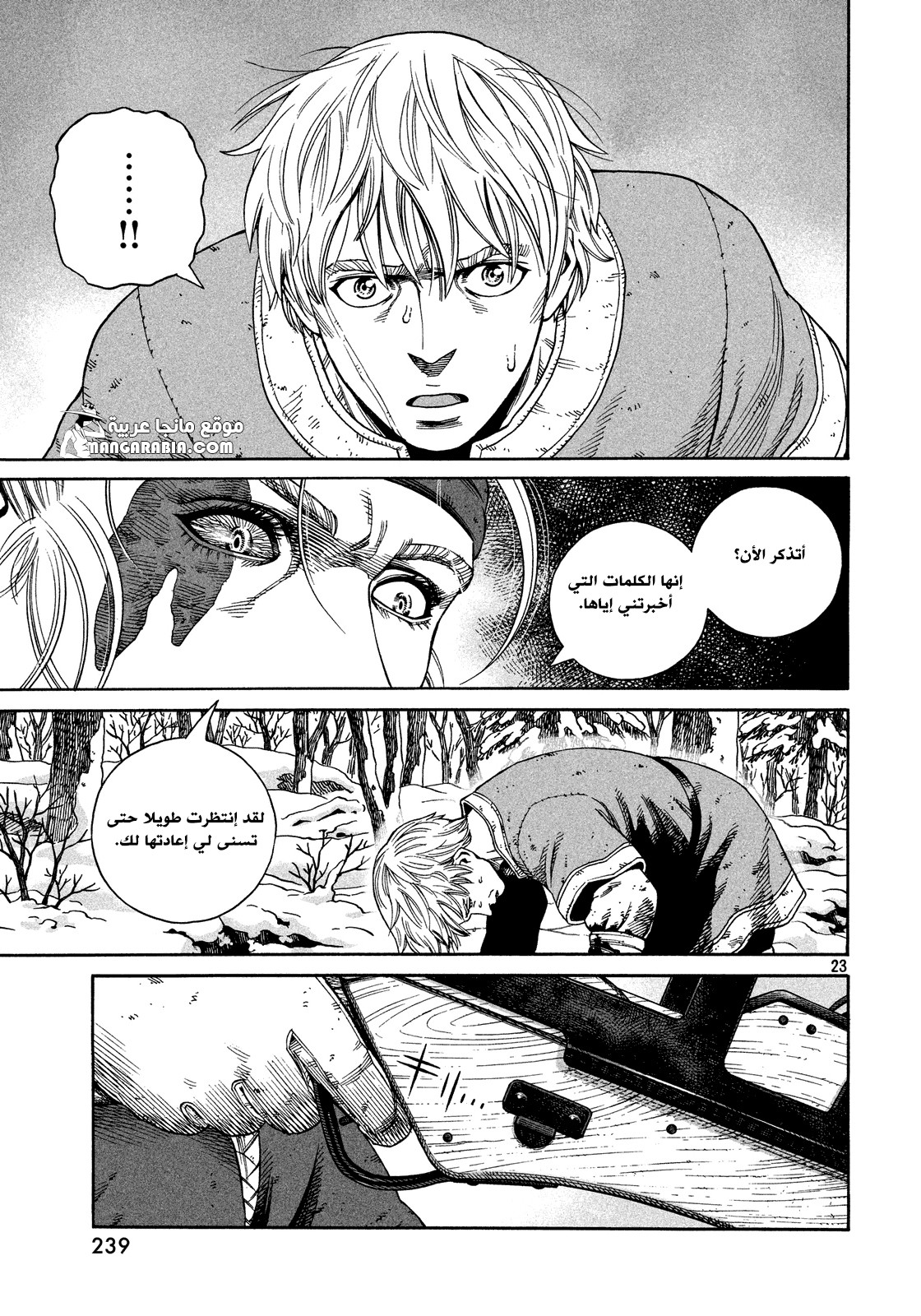 Vinland Saga: Chapter 121 - Page 23