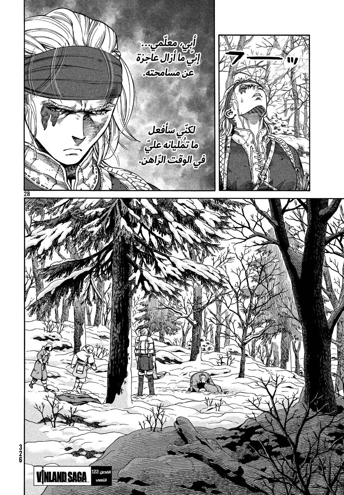 Vinland Saga: Chapter 122 - Page 28