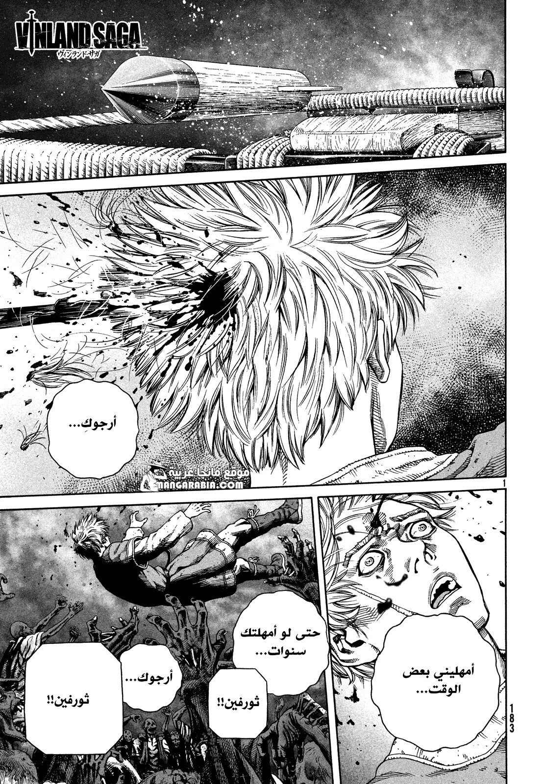 Vinland Saga: Chapter 123 - Page 2