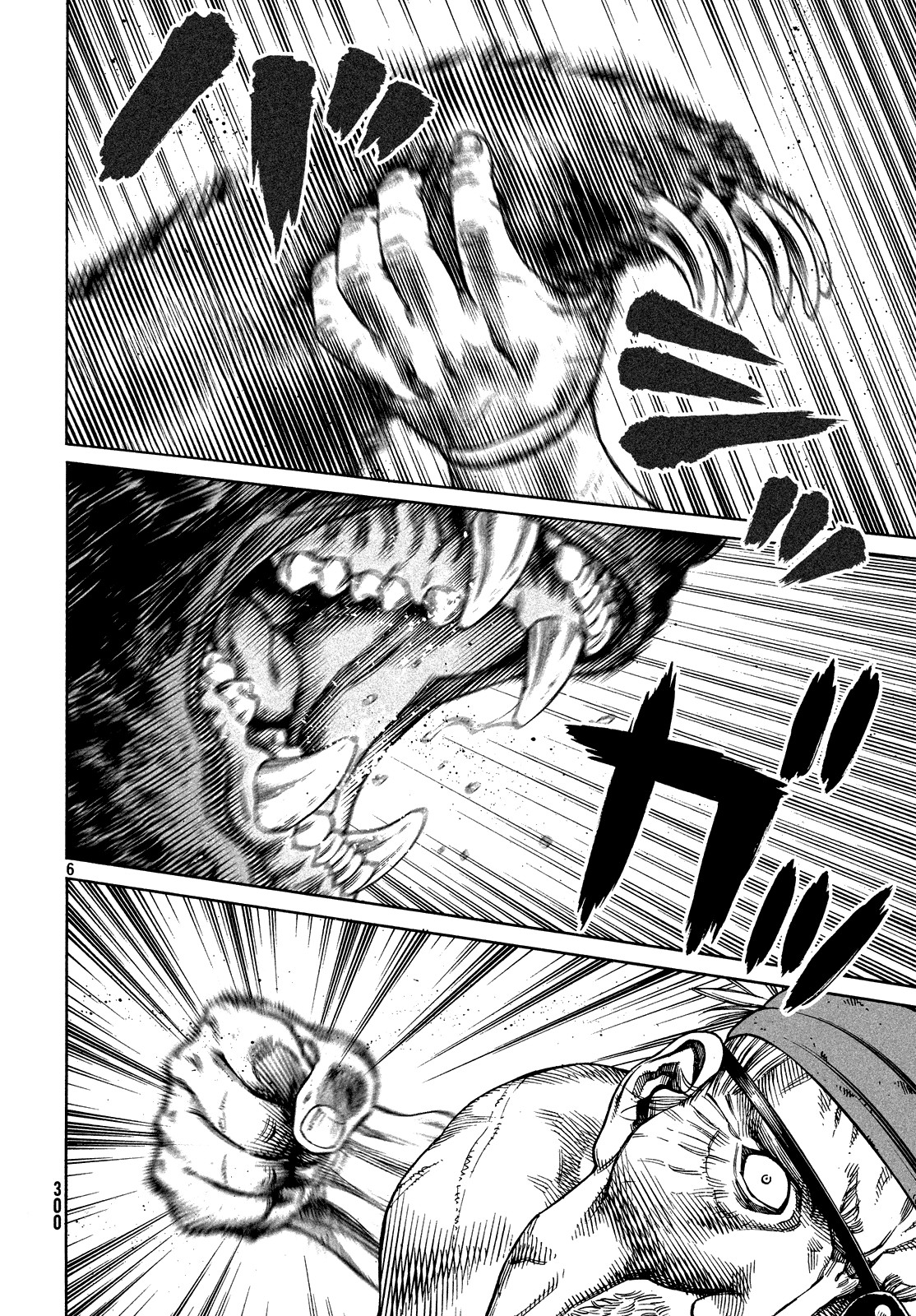 Vinland Saga: Chapter 125 - Page 5