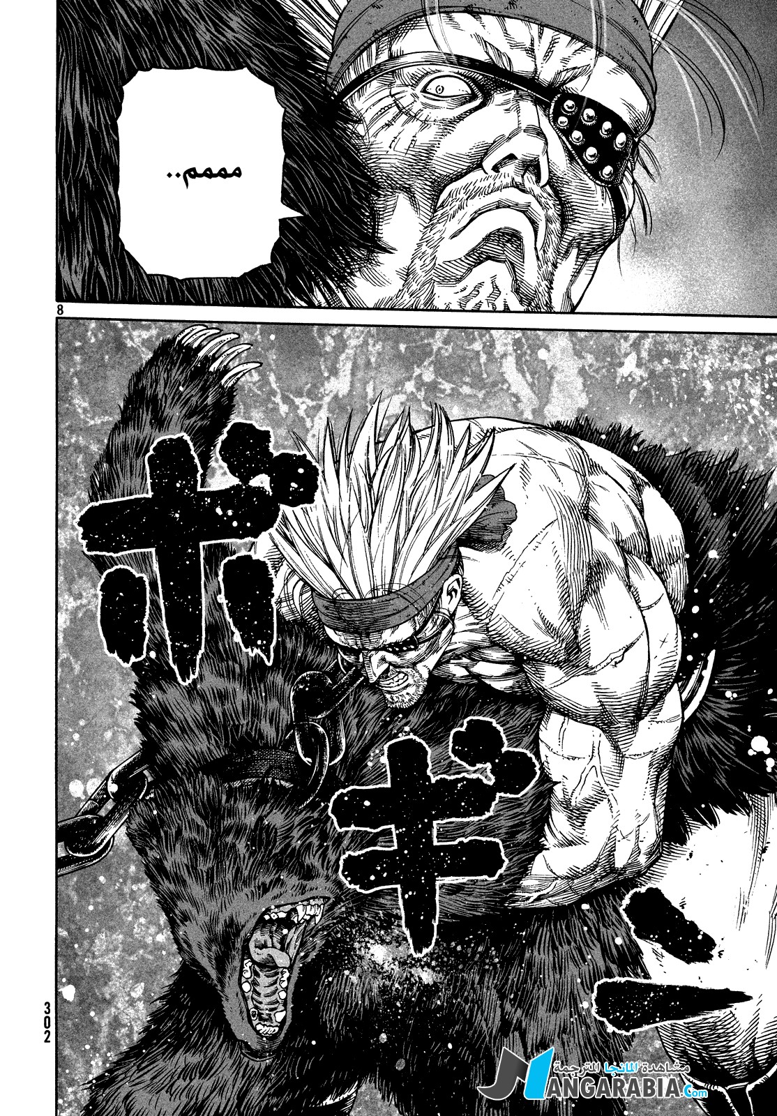 Vinland Saga: Chapter 125 - Page 7