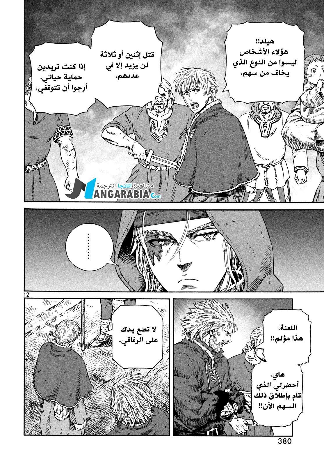 Vinland Saga: Chapter 126 - Page 12