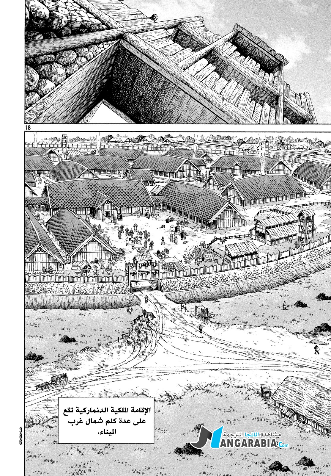 Vinland Saga: Chapter 126 - Page 18