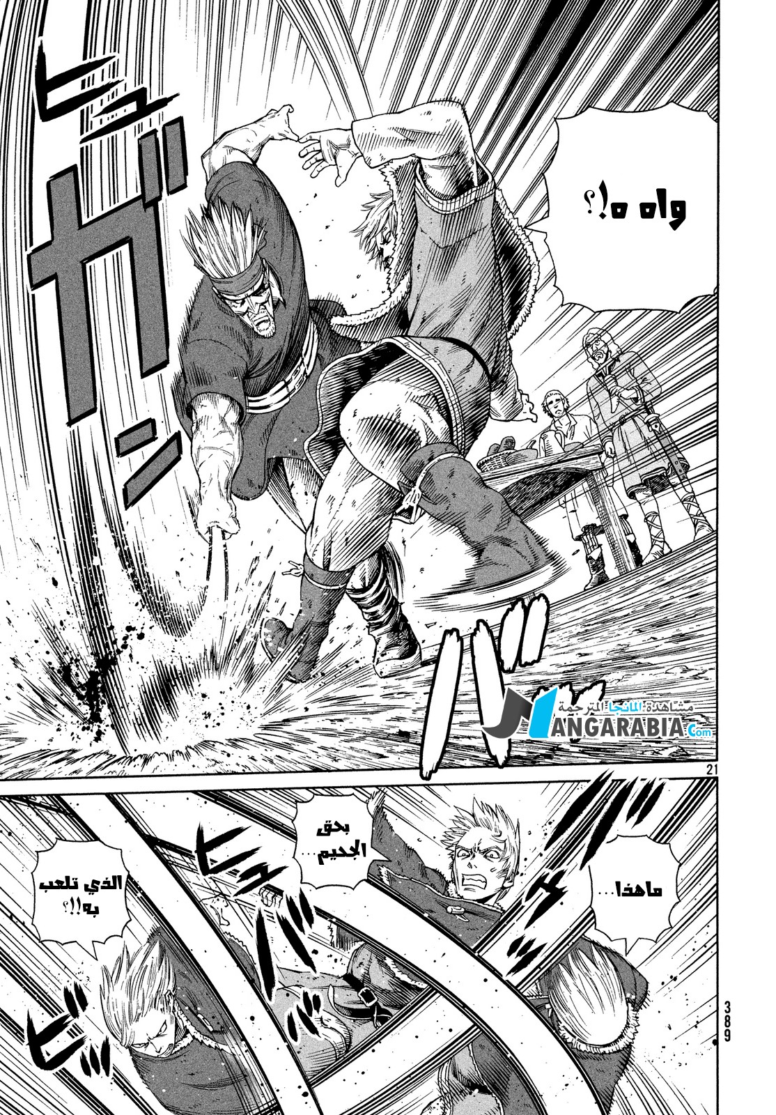 Vinland Saga: Chapter 126 - Page 21