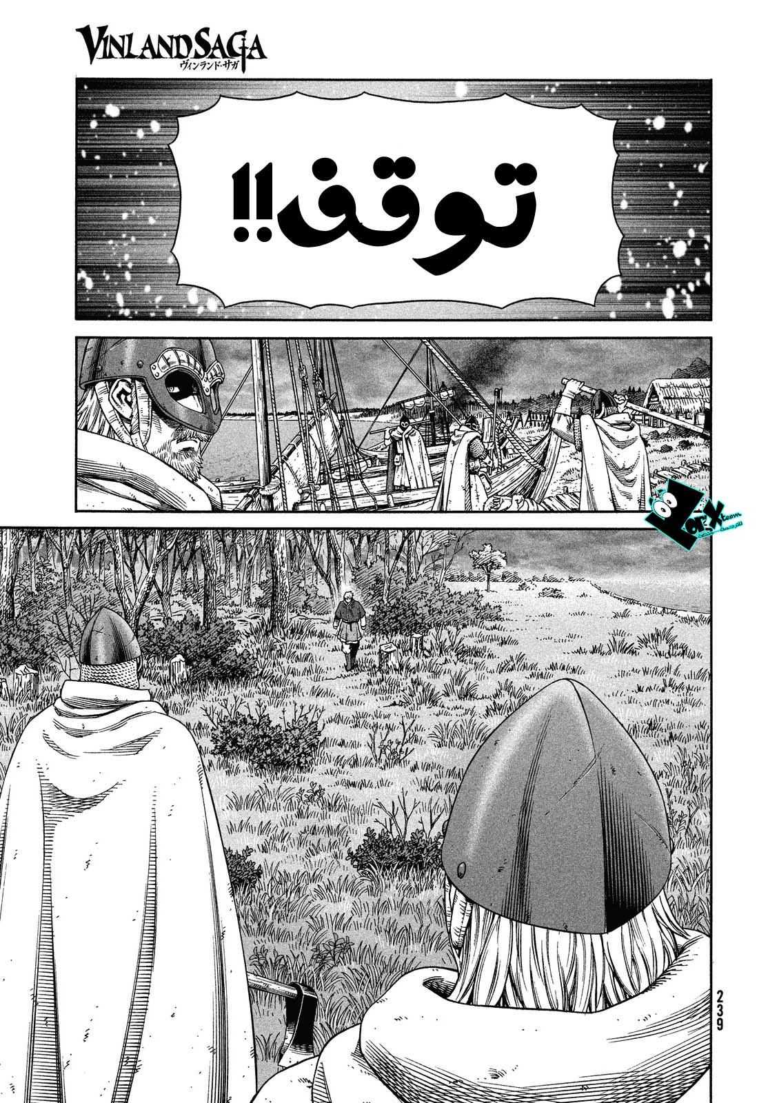 Vinland Saga: Chapter 128 - Page 21