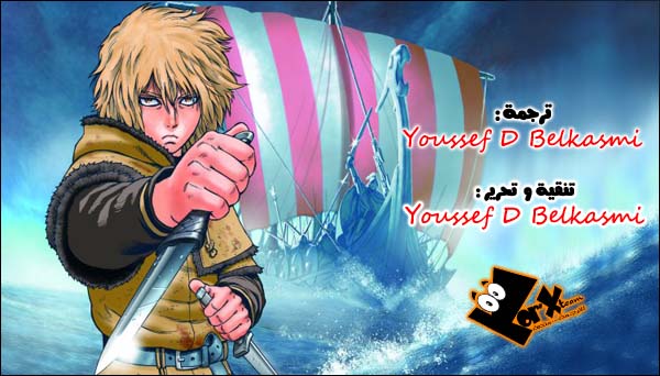 Vinland Saga: Chapter 128 - Page 27