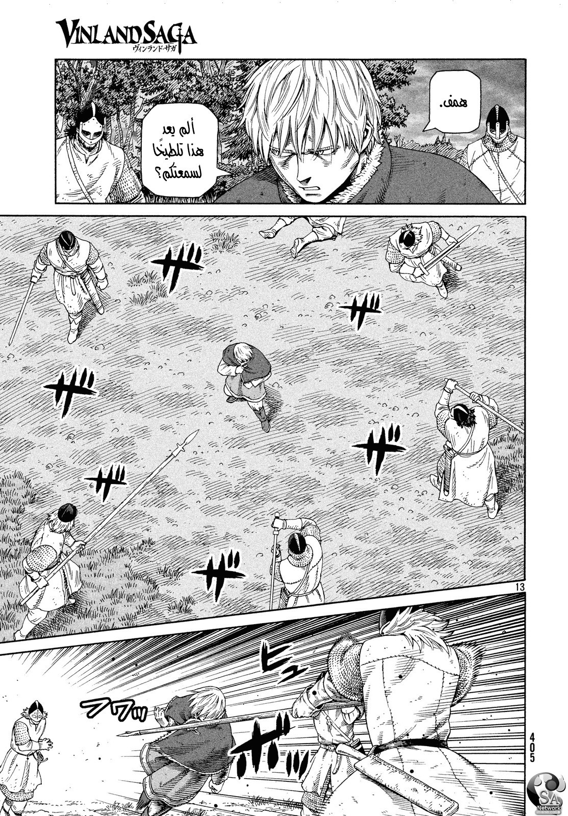 Vinland Saga: Chapter 129 - Page 14