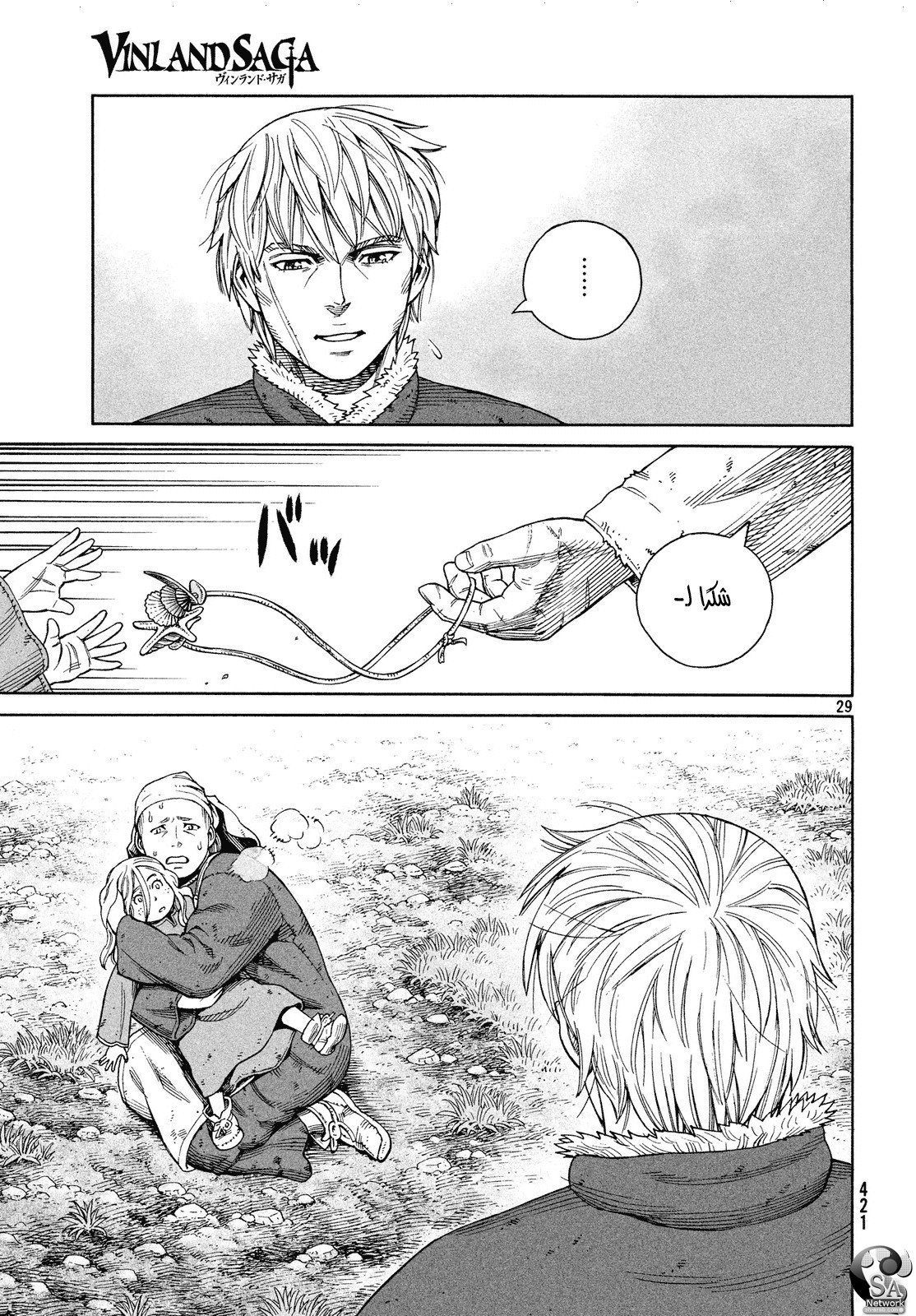 Vinland Saga: Chapter 129 - Page 30