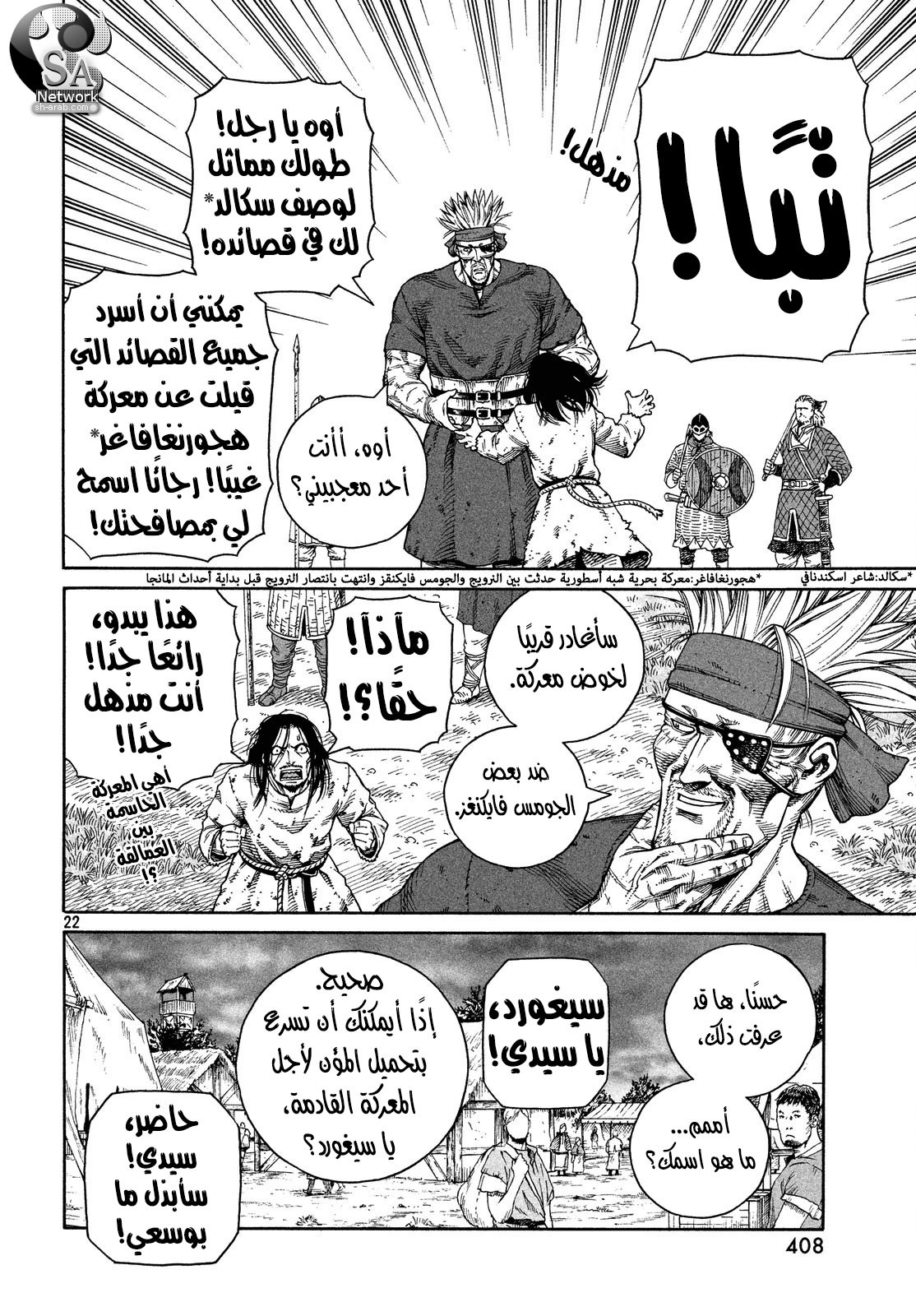 Vinland Saga: Chapter 130 - Page 22