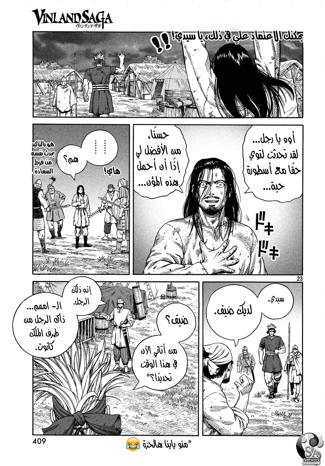 Vinland Saga: Chapter 130 - Page 23