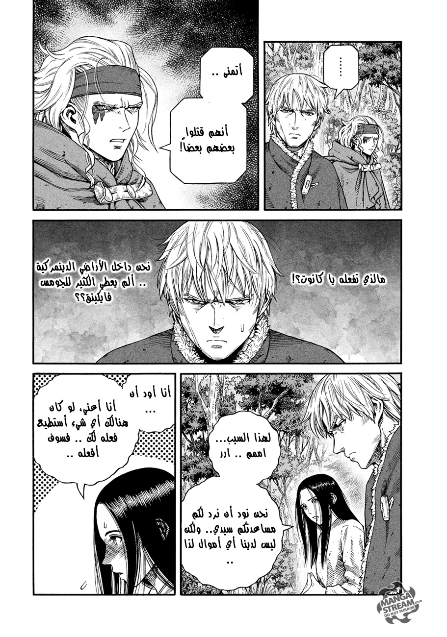 Vinland Saga: Chapter 134 - Page 8