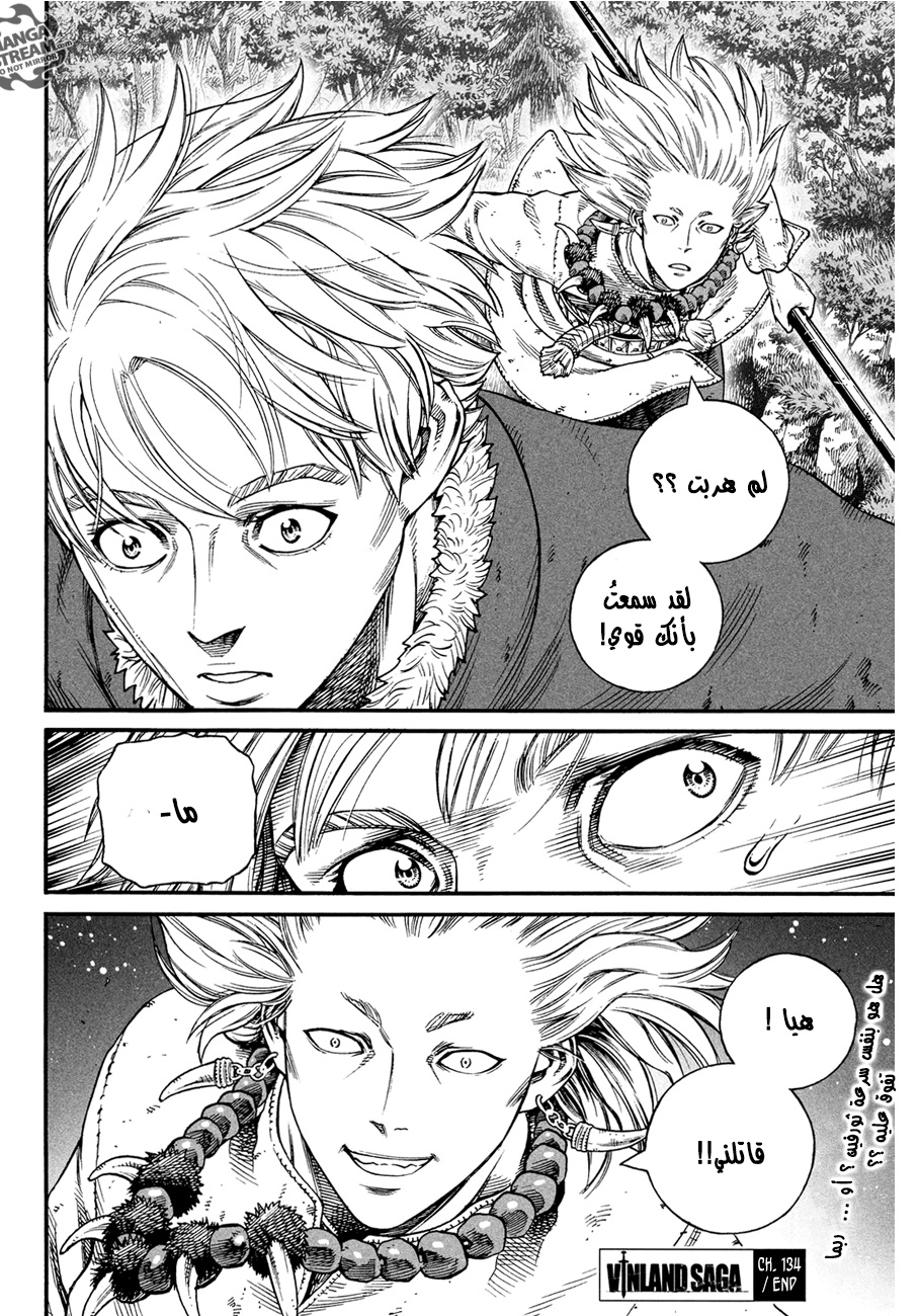 Vinland Saga: Chapter 134 - Page 22