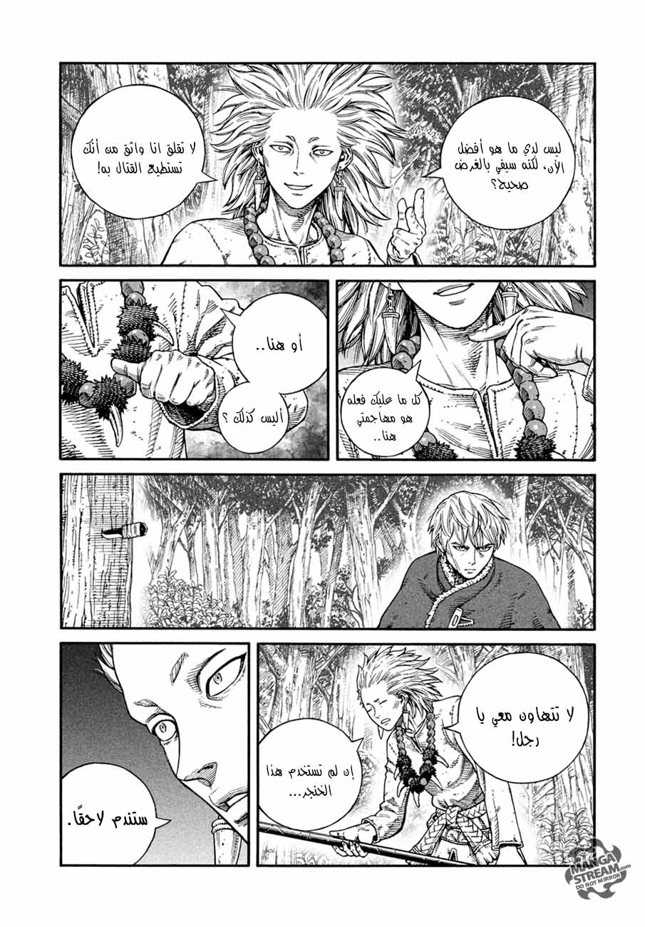 Vinland Saga: Chapter 135 - Page 6