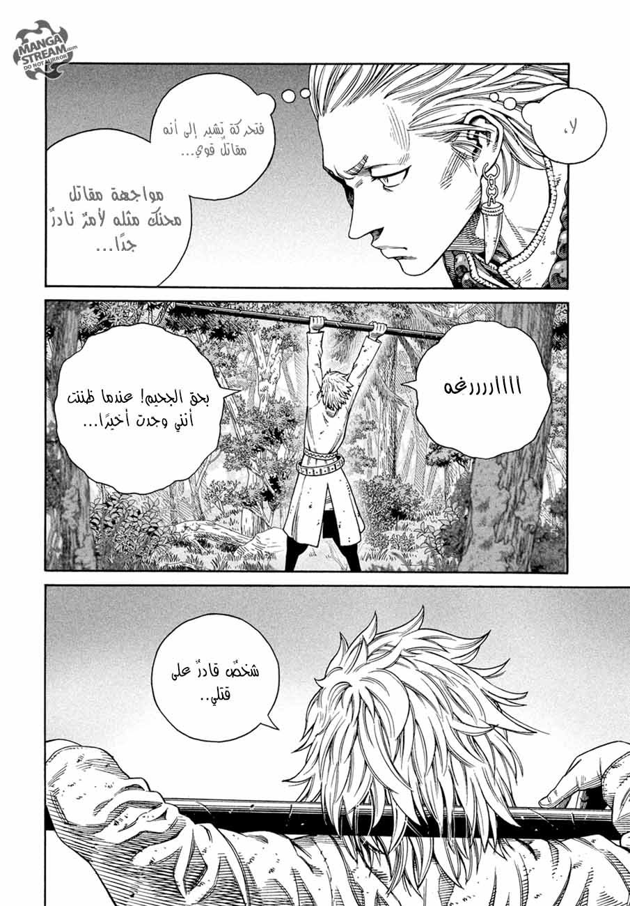 Vinland Saga: Chapter 135 - Page 27