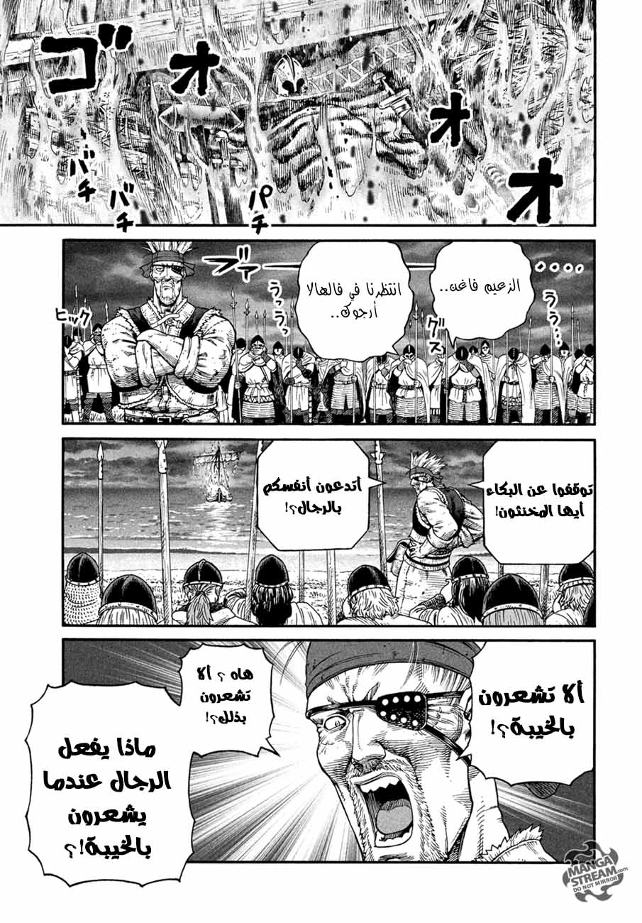 Vinland Saga: Chapter 135 - Page 30