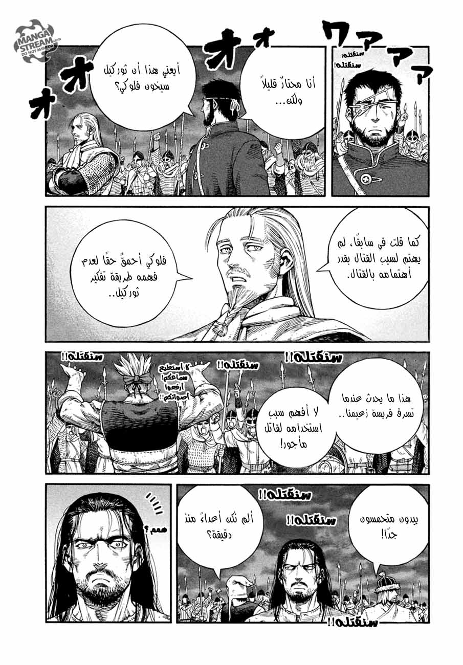 Vinland Saga: Chapter 135 - Page 32