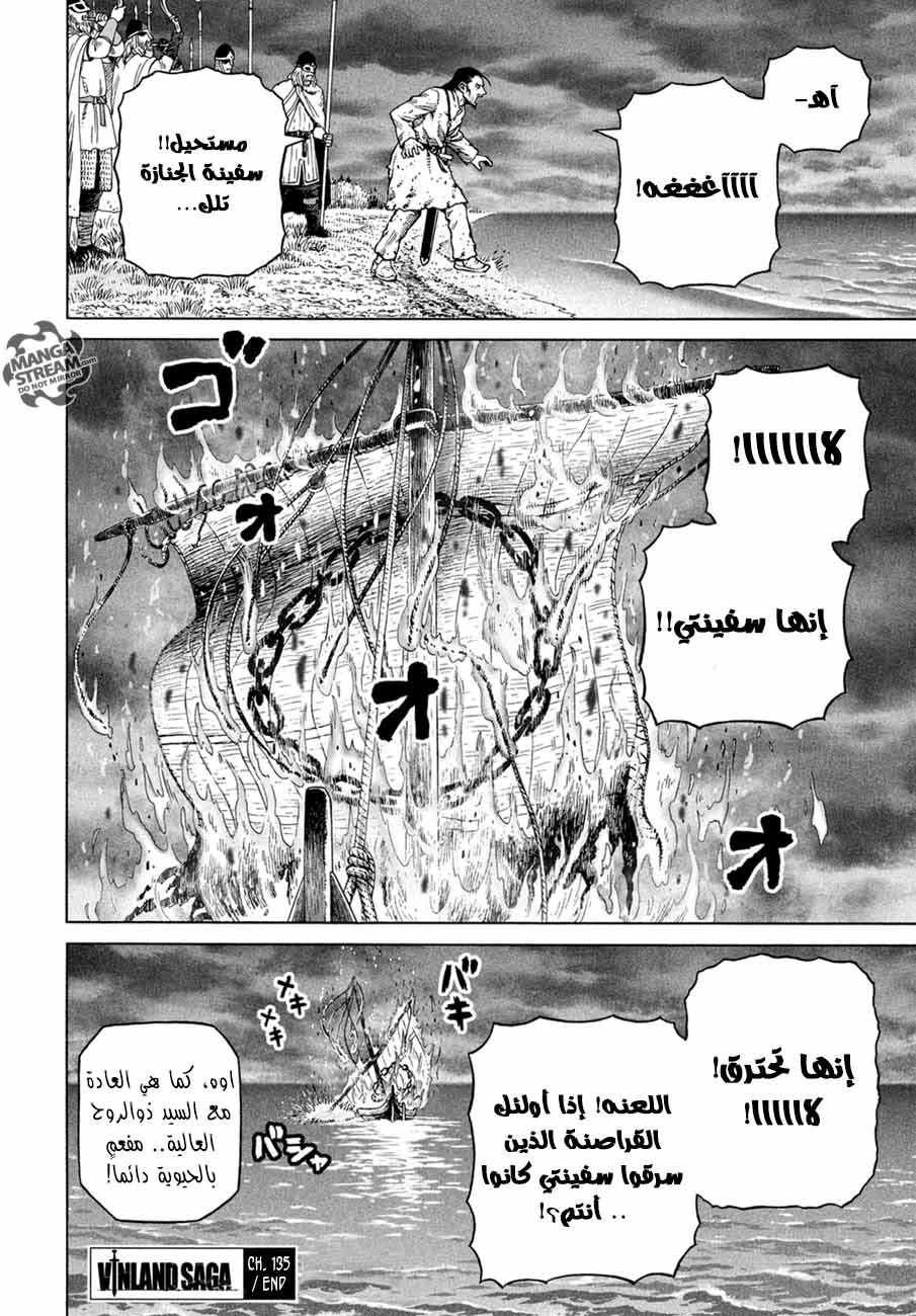 Vinland Saga: Chapter 135 - Page 33