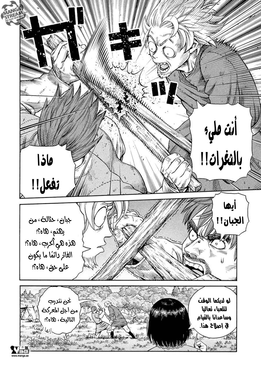 Vinland Saga: Chapter 136 - Page 11