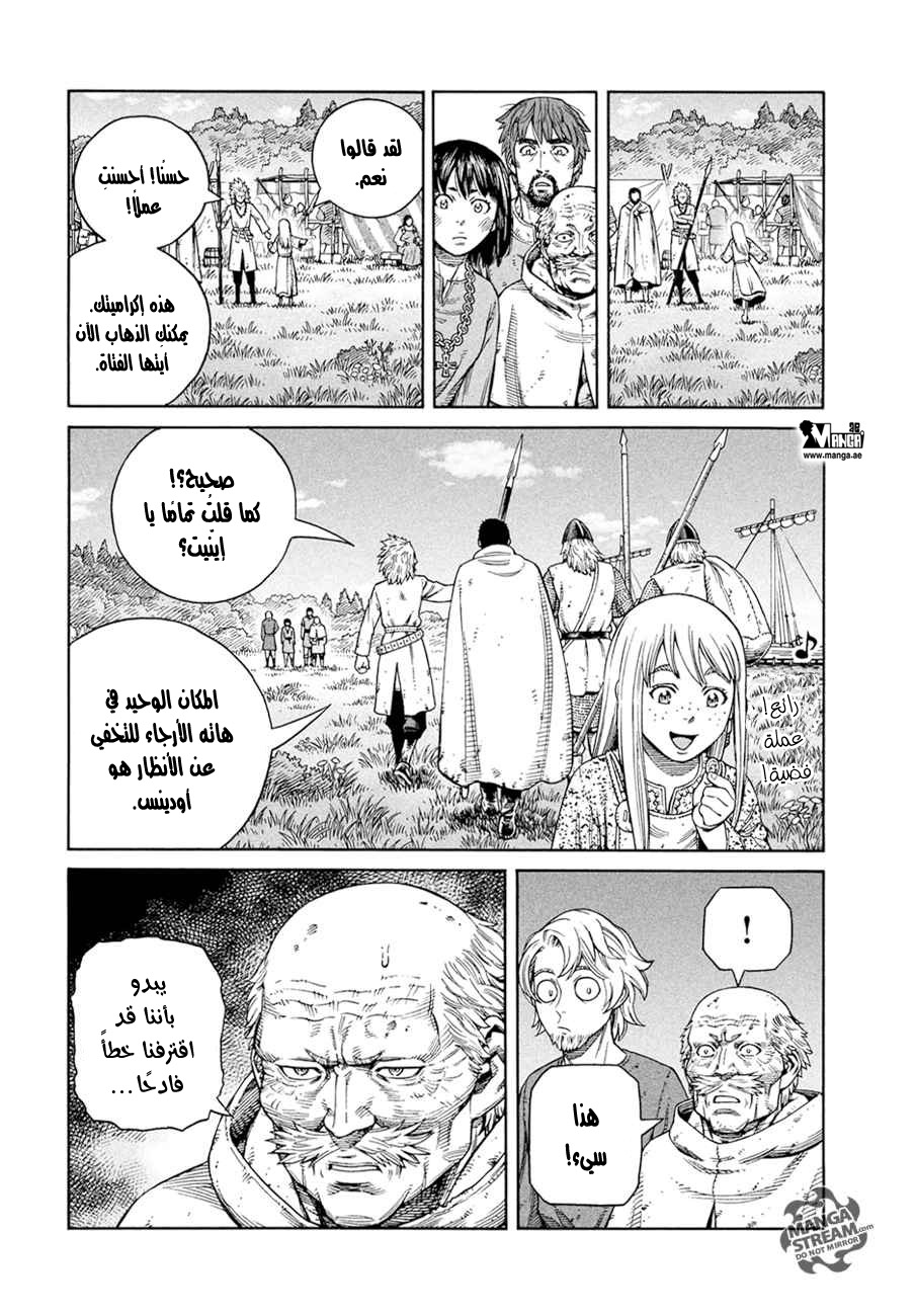 Vinland Saga: Chapter 136 - Page 15
