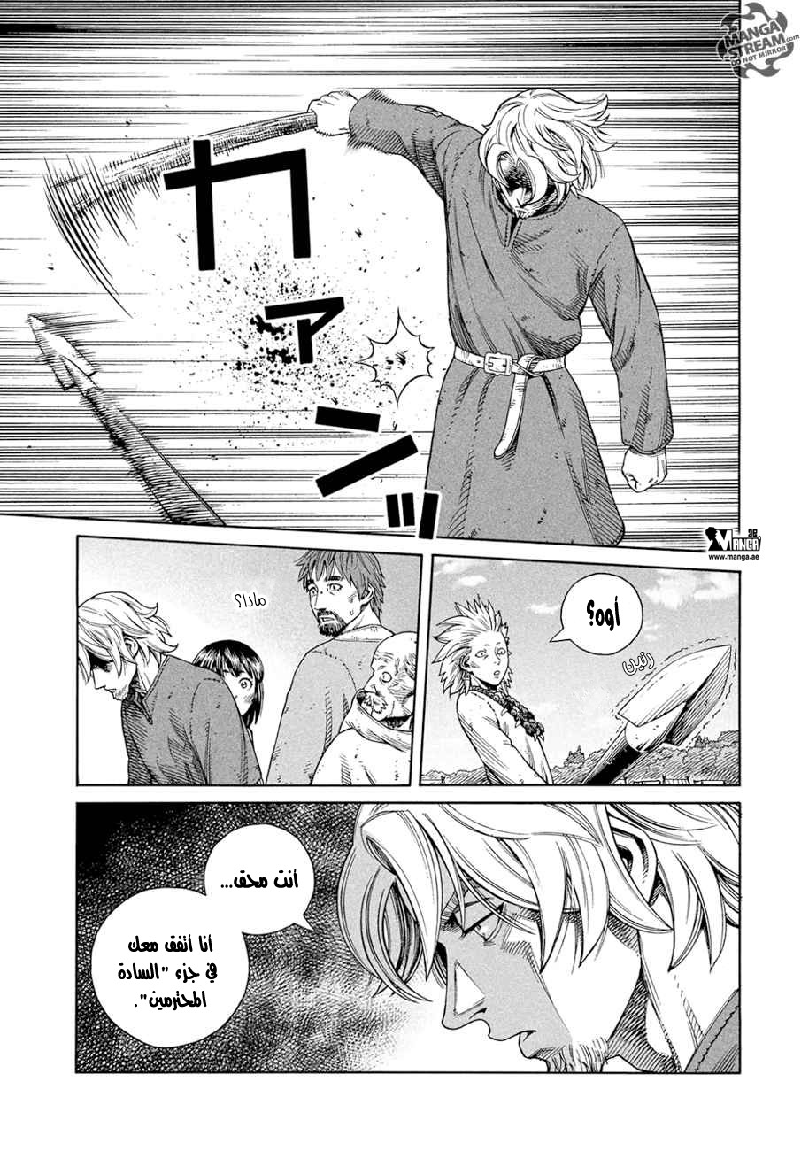 Vinland Saga: Chapter 136 - Page 20