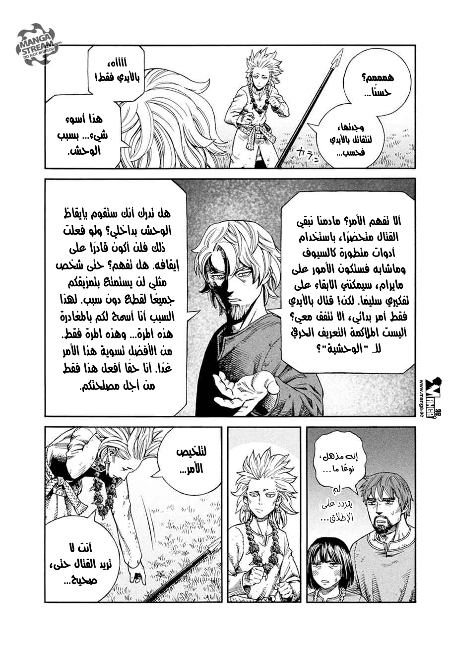 Vinland Saga: Chapter 136 - Page 24