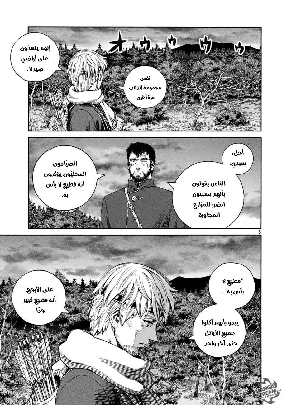 Vinland Saga: Chapter 137 - Page 3