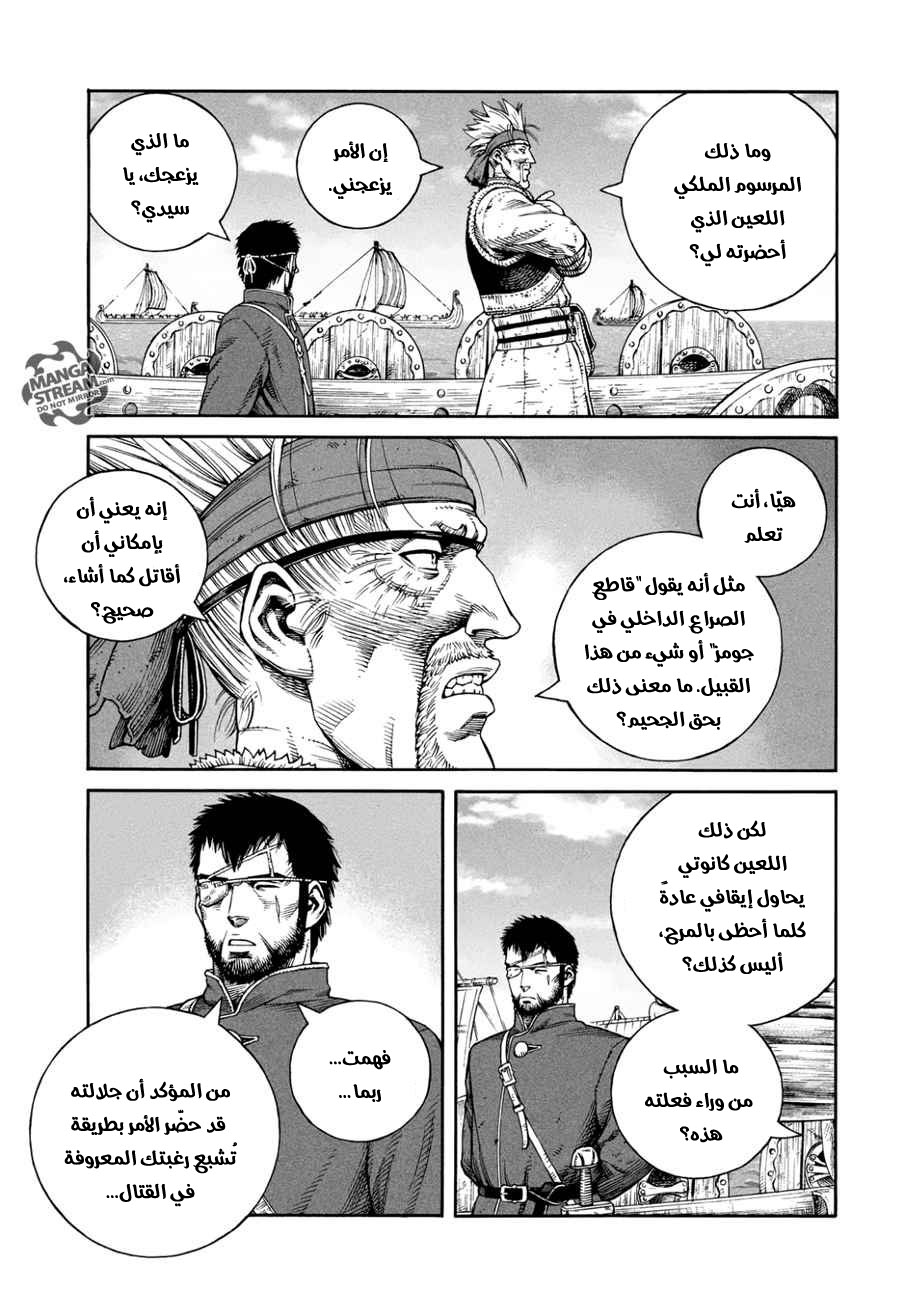 Vinland Saga: Chapter 137 - Page 11