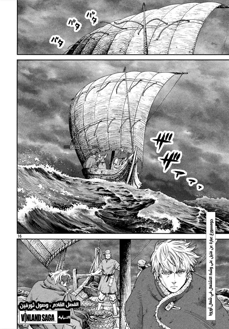 Vinland Saga: Chapter 138 - Page 17