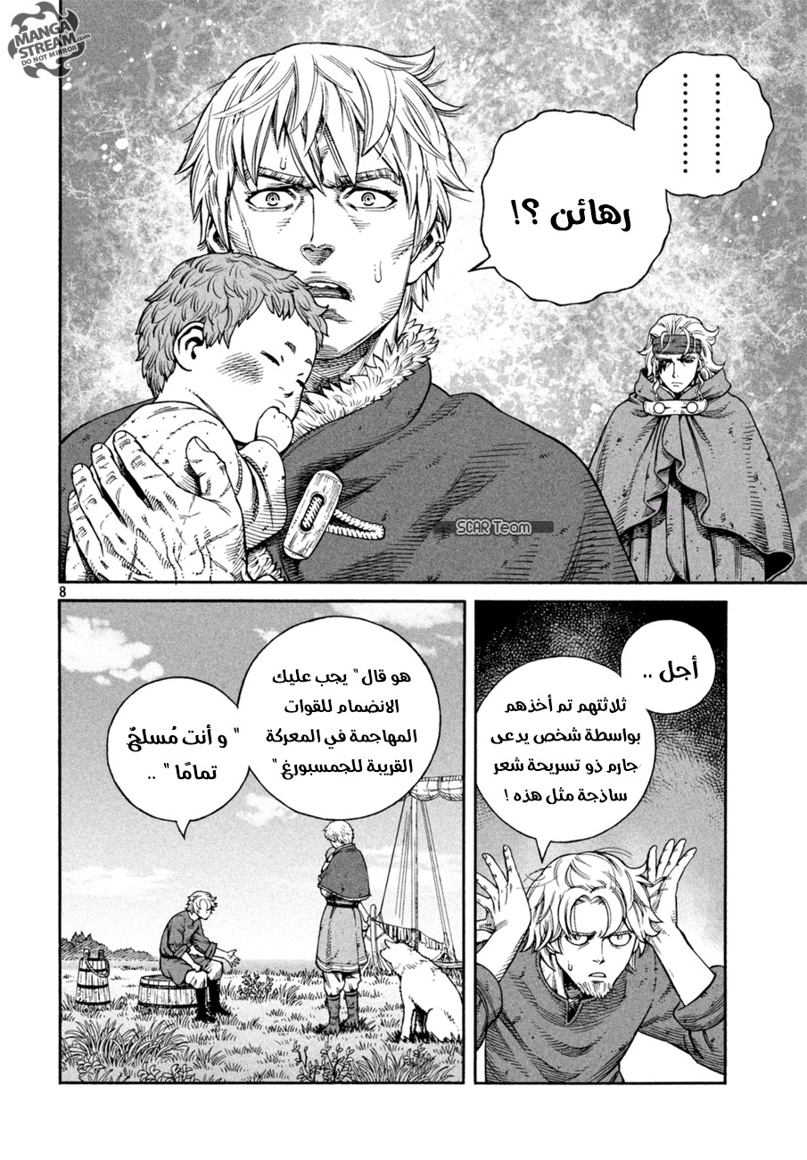 Vinland Saga: Chapter 139 - Page 9