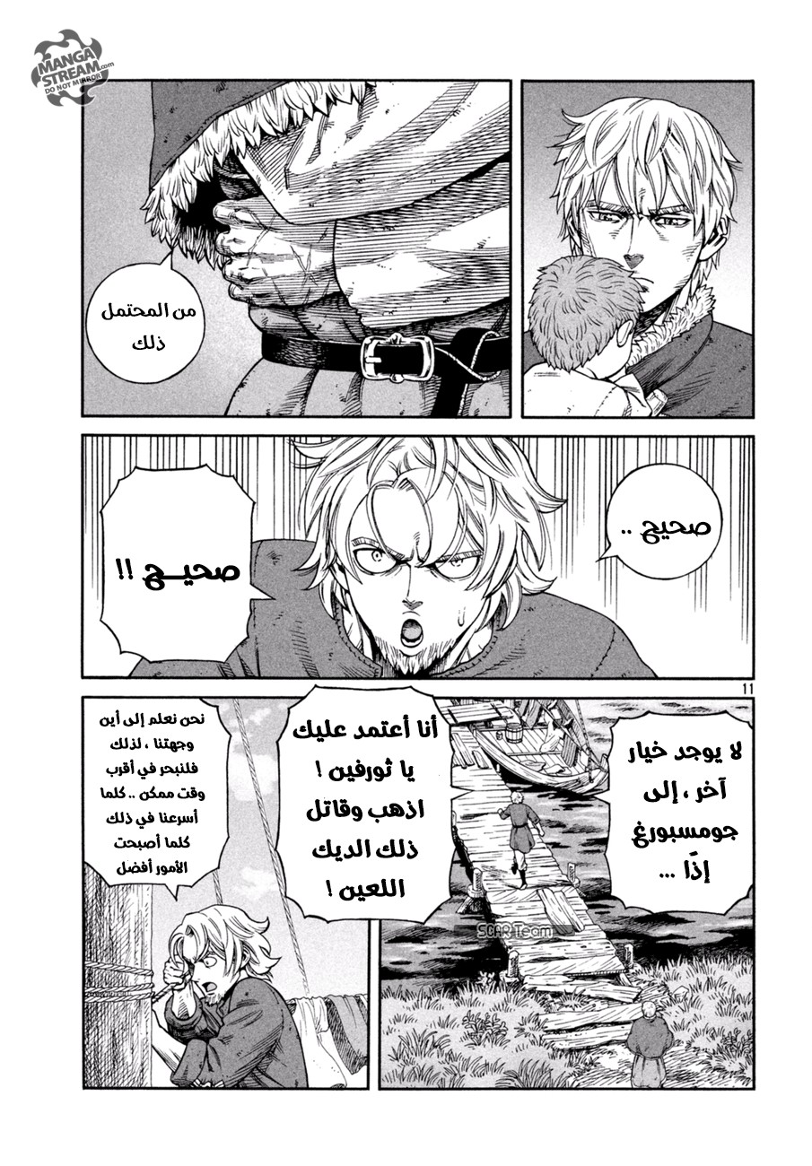 Vinland Saga: Chapter 139 - Page 12