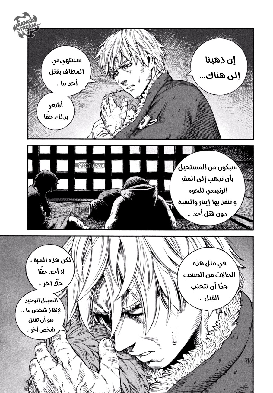 Vinland Saga: Chapter 139 - Page 14