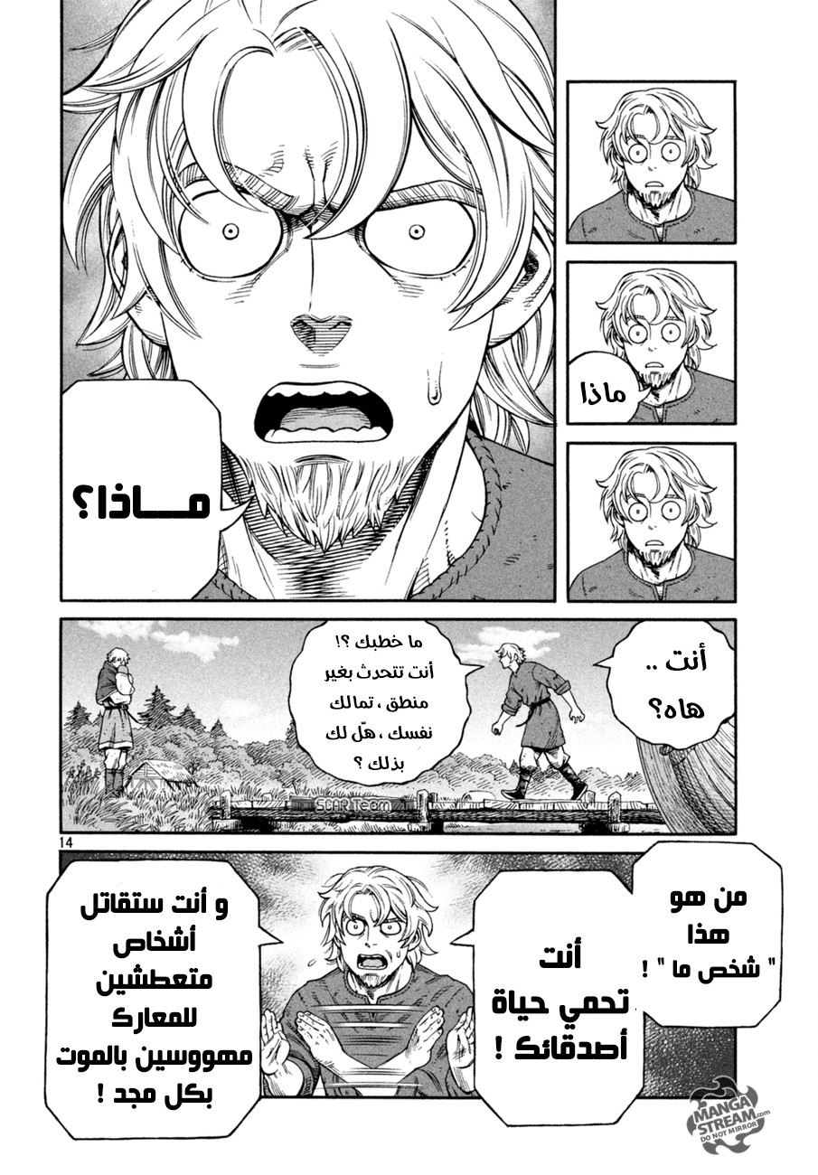 Vinland Saga: Chapter 139 - Page 15