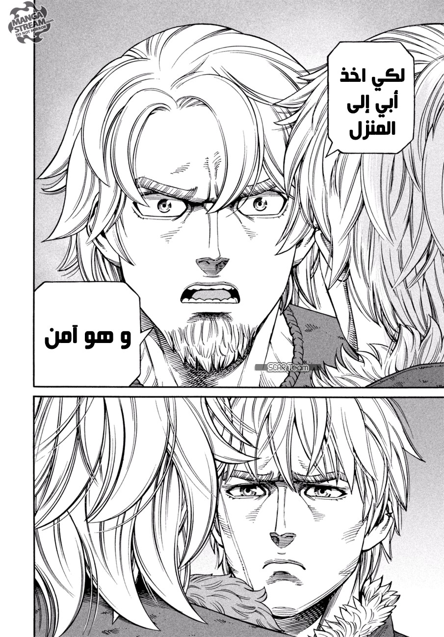 Vinland Saga: Chapter 139 - Page 17