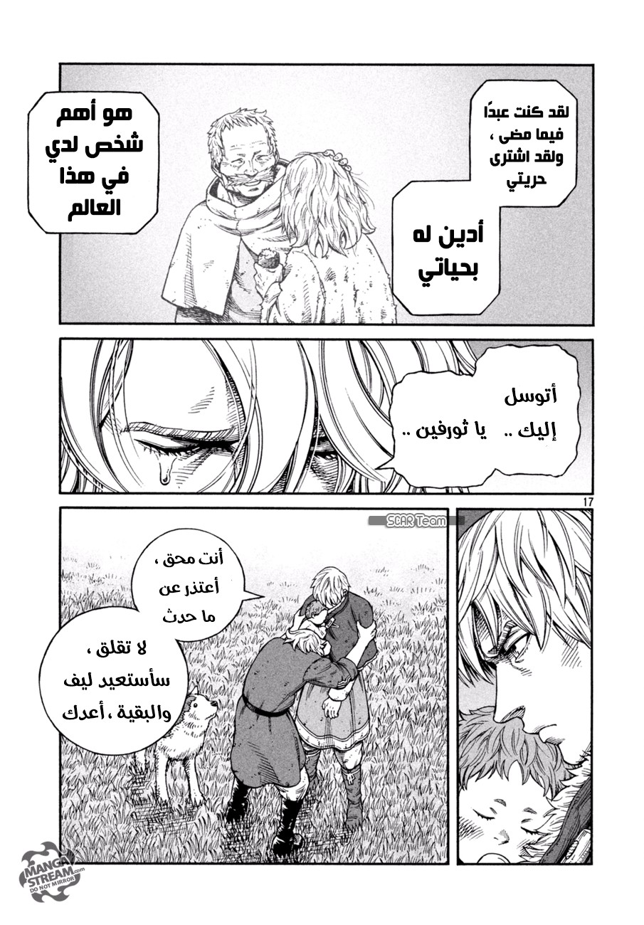 Vinland Saga: Chapter 139 - Page 18