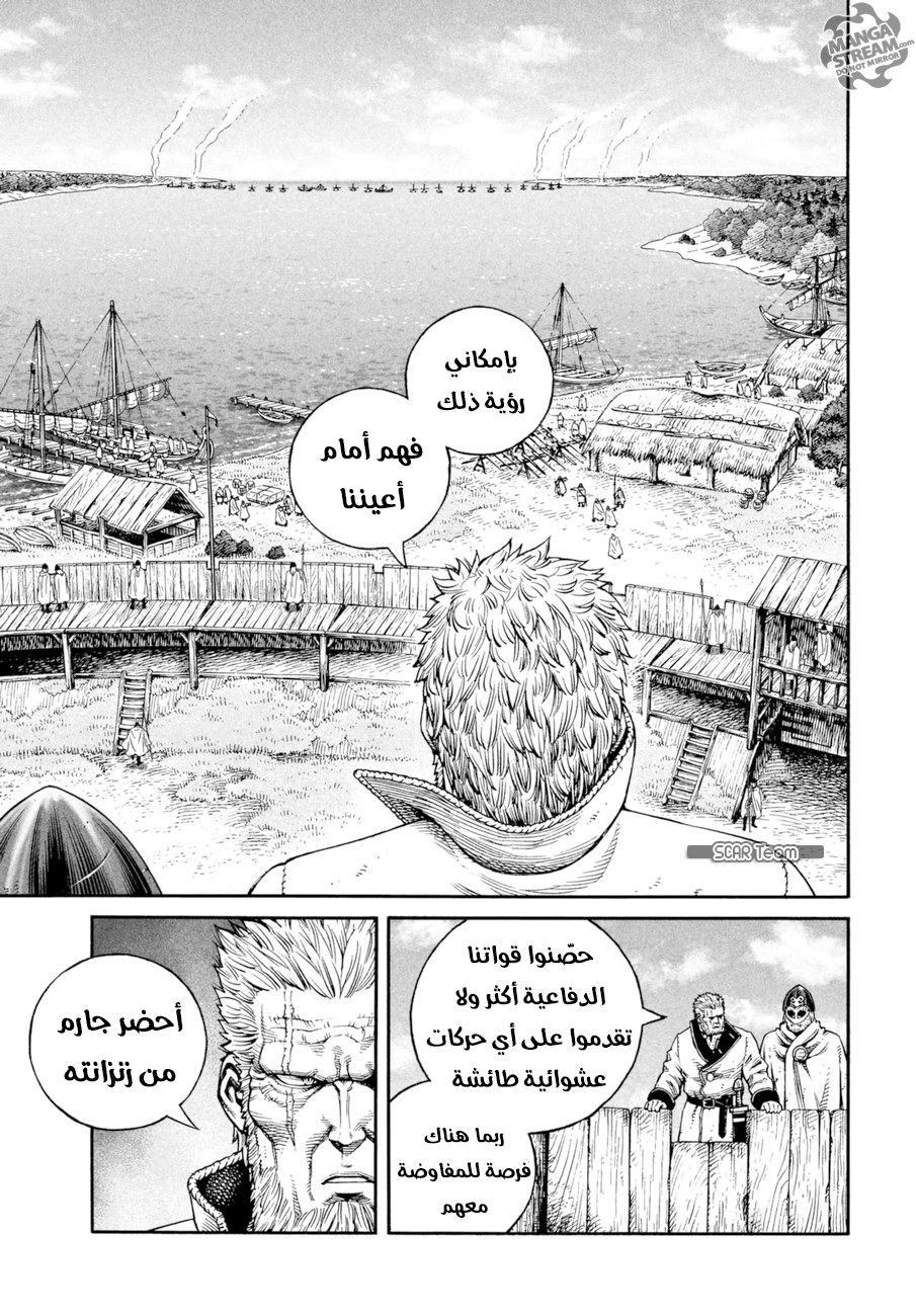 Vinland Saga: Chapter 140 - Page 4