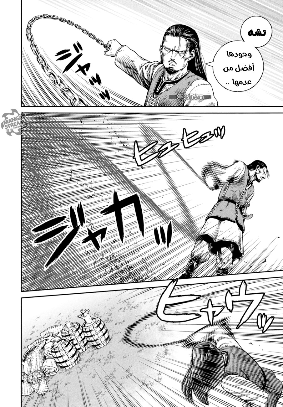 Vinland Saga: Chapter 140 - Page 7