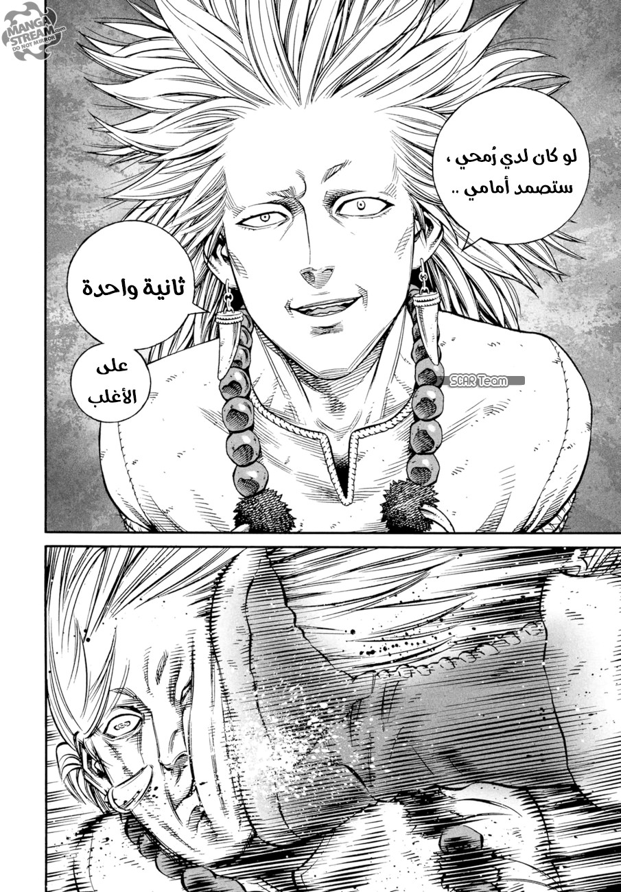 Vinland Saga: Chapter 140 - Page 23