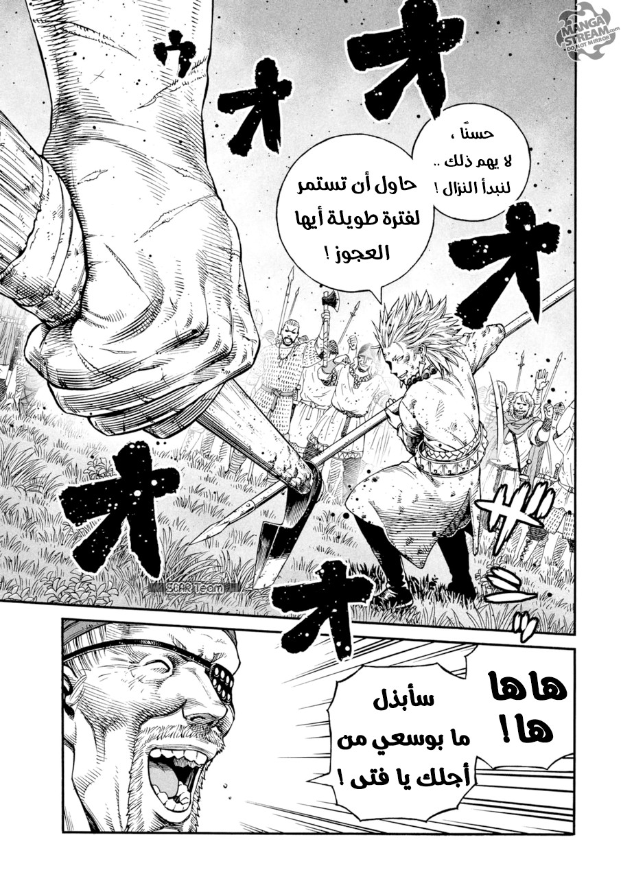 Vinland Saga: Chapter 140 - Page 28