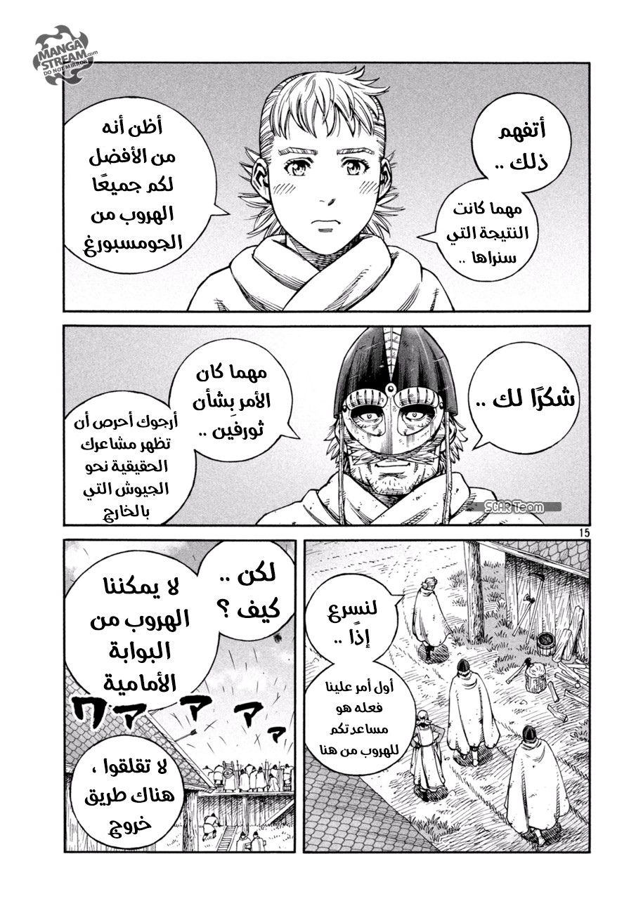 Vinland Saga: Chapter 142 - Page 16