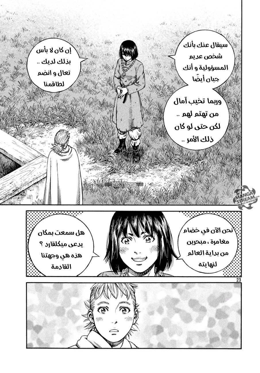 Vinland Saga: Chapter 142 - Page 24