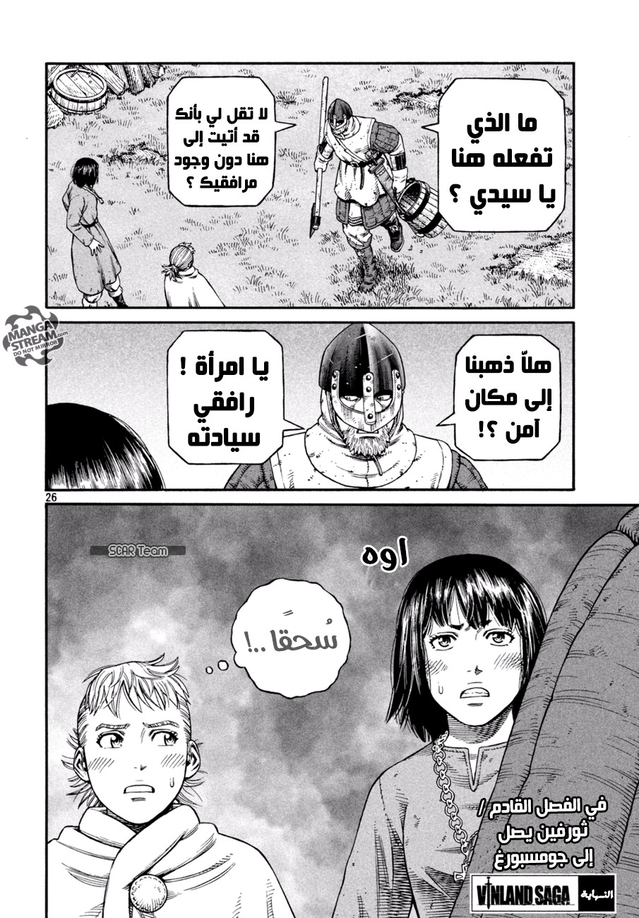 Vinland Saga: Chapter 142 - Page 27