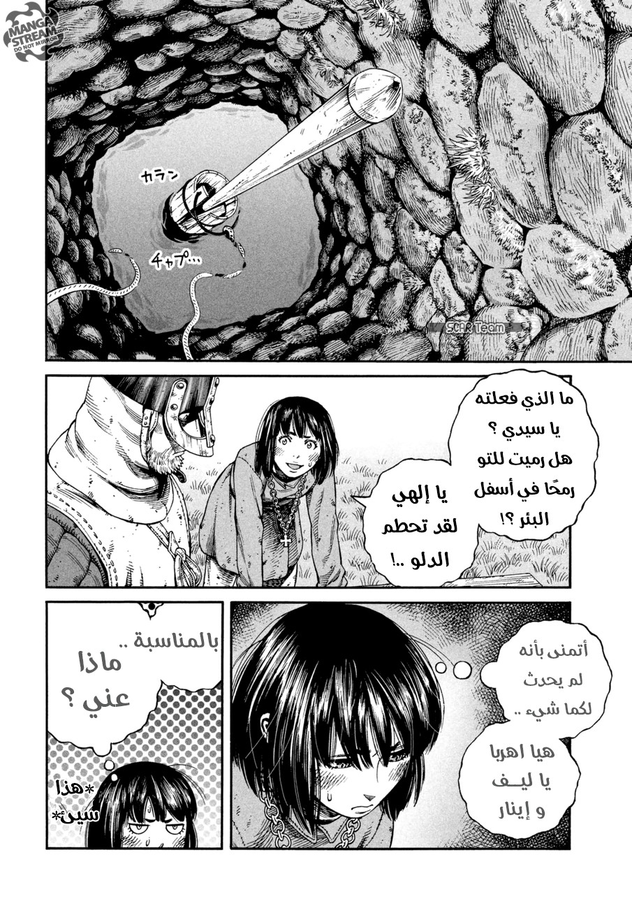 Vinland Saga: Chapter 143 - Page 10