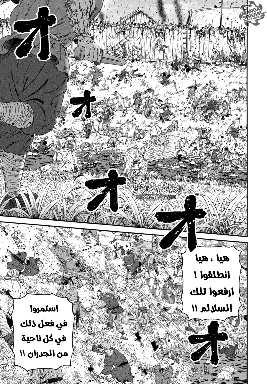 Vinland Saga: Chapter 143 - Page 11