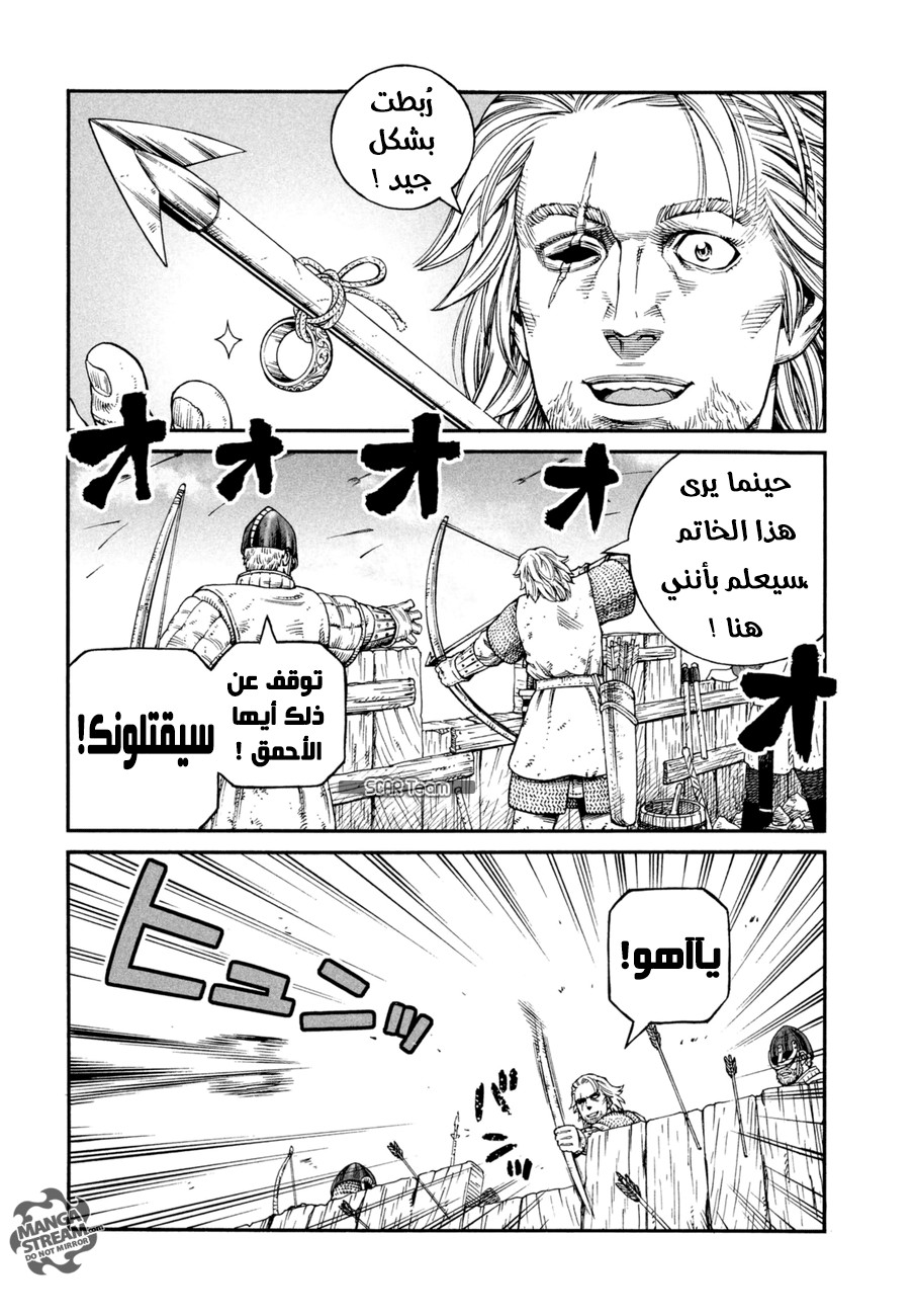 Vinland Saga: Chapter 143 - Page 16