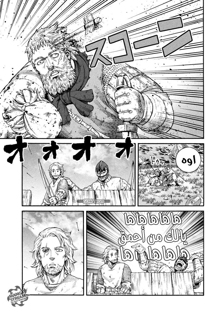 Vinland Saga: Chapter 143 - Page 17