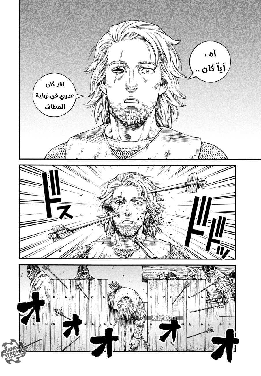 Vinland Saga: Chapter 143 - Page 18