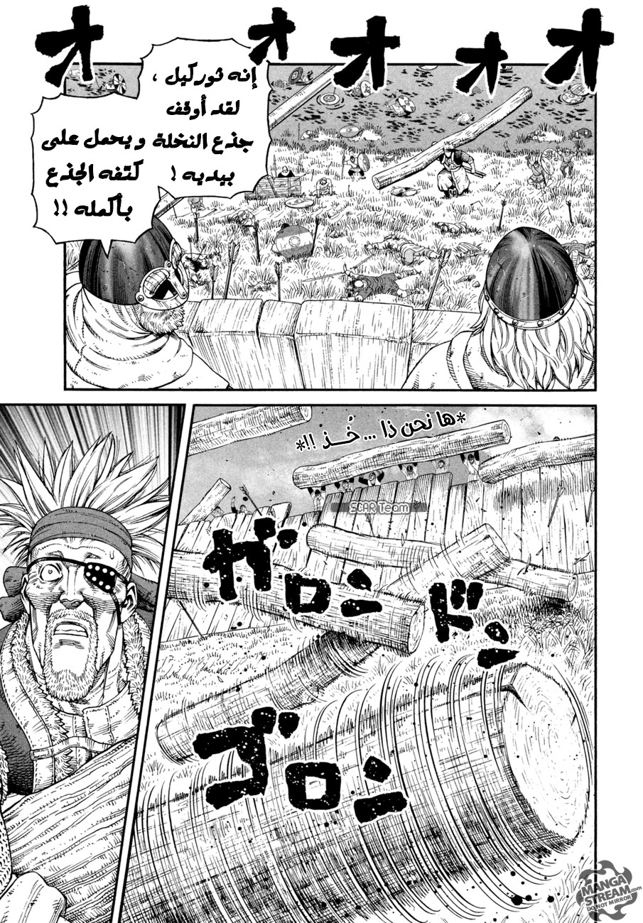 Vinland Saga: Chapter 143 - Page 21